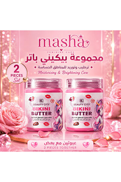 SEEKING2001 Bikini Set Patra Intimate Areas 2 Pieces |   Moisturizing Cream f...