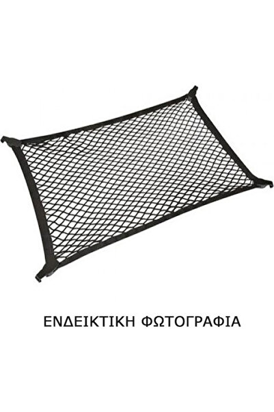 Lampa Δίχτυ Αποσκευών Αυτοκινήτου Μαύρο 90x35εκ. Κωδικός: L6994.9