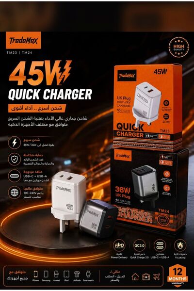 Denx Tradamax 45W Dual Port Fast Wall Charger (Usb-C + Usb-A)