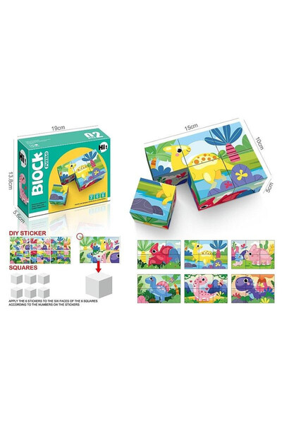 adar Puzzle Dinozauri multicolor 0x14x20cm pentru copii 3+