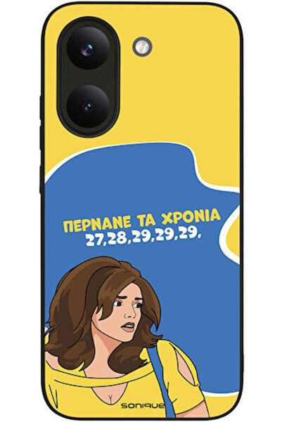 Other Θήκη Sonique Ελληνική Κουλτούρα Τηλεοπτική Σειρά Xiaomi Poco X8 Pro 5G ...