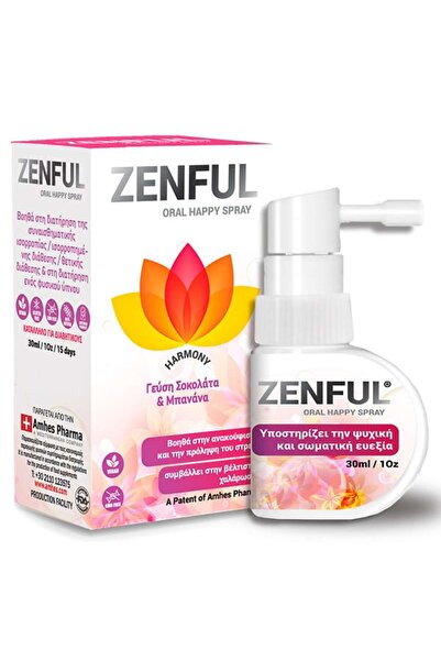 Amhes Pharma Zenful | Oral Happy Spray με Γεύση Σοκολάτα &amp; Μπανάνα | 30ml
