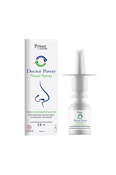 Power Health Ρινικό Σπρέι 20ml