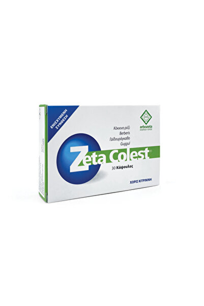 erbozeta | Zeta Colest | Συμπλήρωμα Διατροφής για τον Έλεγχο της Χοληστερόλης...