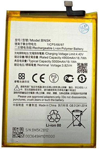 OEM Συμβατή Ανταλλακτική Μπαταρία 5000mAh για Redmi 12C