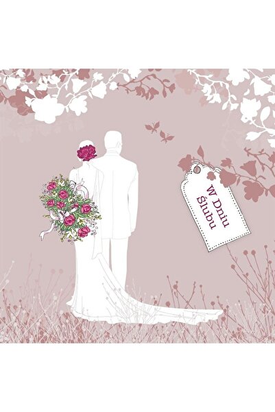 Clear Creations Felicitare de nunta / card de nunta, Clear Creations, cu cris...
