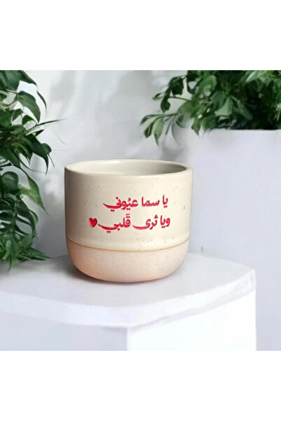 MONALITA Yasmeen Cup: I Will Break Your Heart.