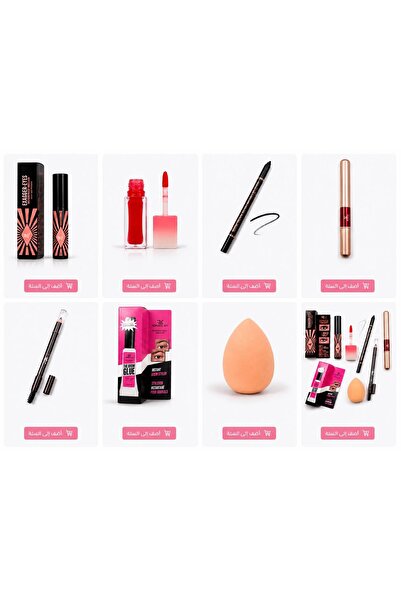 Mixed brands Quick Makeup Package - Mascara, Eyeliner, Brow, and Beauty Blender