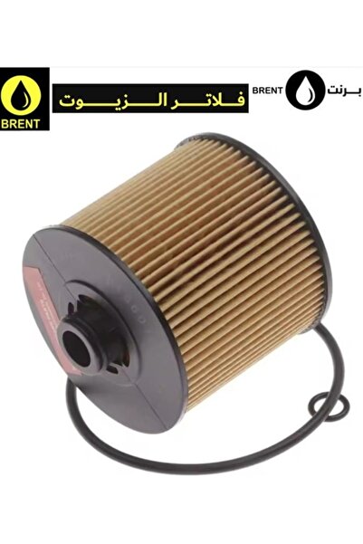 Geely Original Gasoline Engine Car Vehicle Automotive Oil Filter 1056025900
