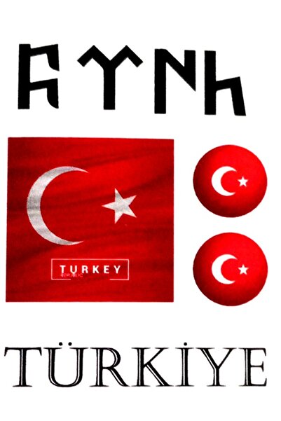 ekstrafix ملصق ديكوري تركيا 80X120 مم Dl-020 - 4 قطع