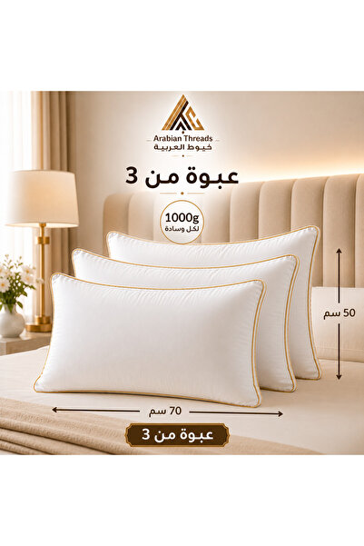 Arabian Threads Premium Hotel Comfort Pillows – Microfiber Outer Fabric & Fil...