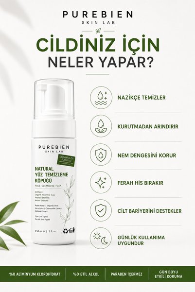 purebien skin lab Natural Facial Cleansing Foam |   150ml