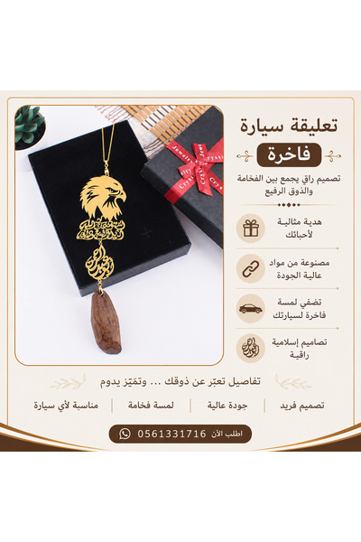 MorooJ Order Your Design Now, and Make Your Car Stand Out with a Custom-Made ...