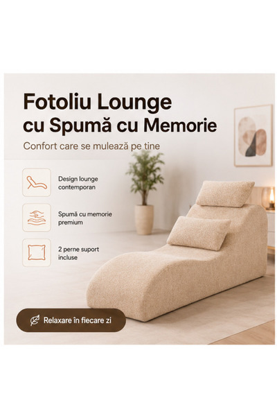 OEM Fotoliu Lounge Premium Κρεμ Σπούμα Μνήμης με 2 Μαξιλάρια Στήριξης, 153x46...