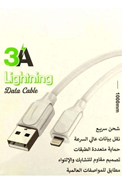 Generic Charging and data transfer cable from USB to Lightning, fast charging...
