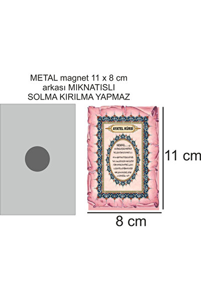 sıradışıhediyem AYETEL KÜRSİ magnet arkası mıknatıslı 11x8 cm. ebatında METAL...