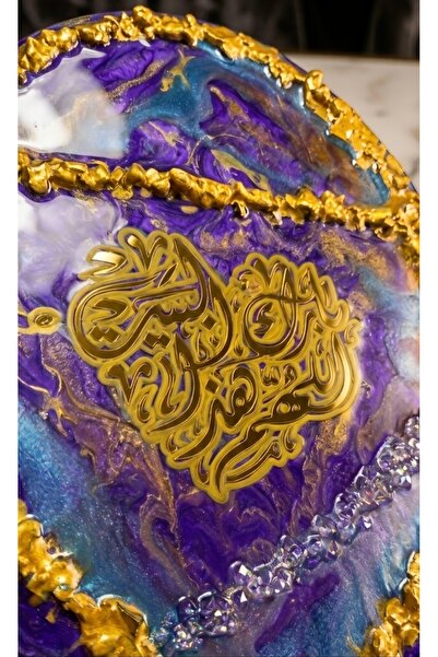 ResinArtByAm Luxury Personalized Resin Islamic Wall Accent & Table Decor – Ha...