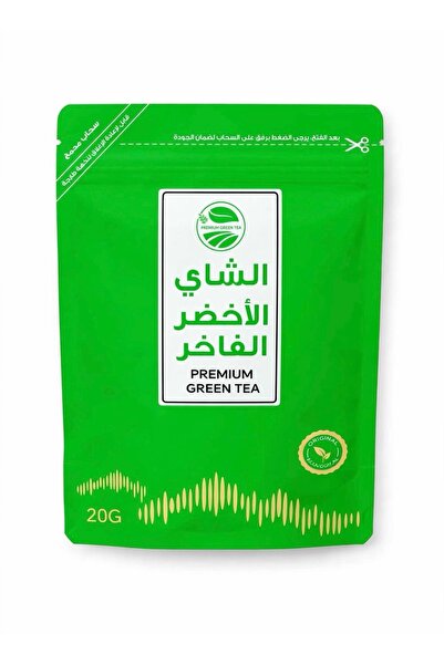 ABAKO Premium Green Tea 20g