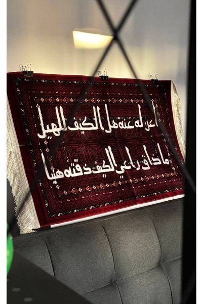 Segadty Saudi font hand written inspired from Saudi culture 🇸🇦