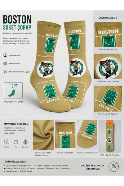 myDea Patterned Socks Unisex Cotton Seasonal Heelless Daily Sports Socks 1 Pair