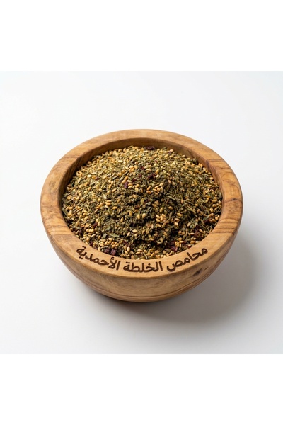 Mahamis Alkhalta Alahmadya Palestinian Thyme from Medina - Premium Quality 1 kg