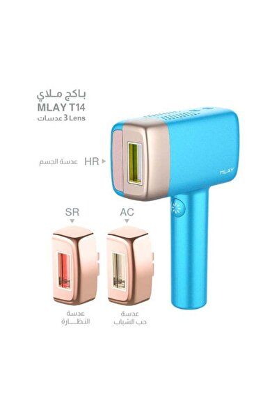 Mlay T14 IPL Laser Painless Hair Removal Device With AC SR Lamp 3℃ Cold Compr...