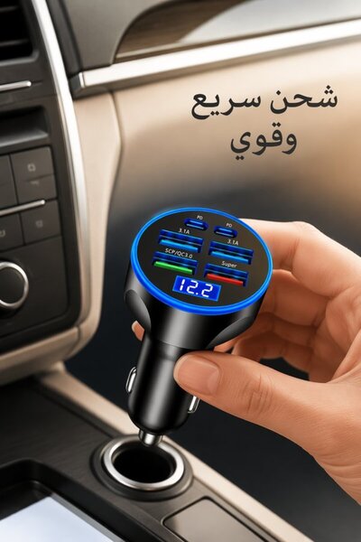 Generic شاحن سيارة سريع بـ 6 منافذ USB-C مع شاشة عرض للجهد وحماية من الحرارة ...