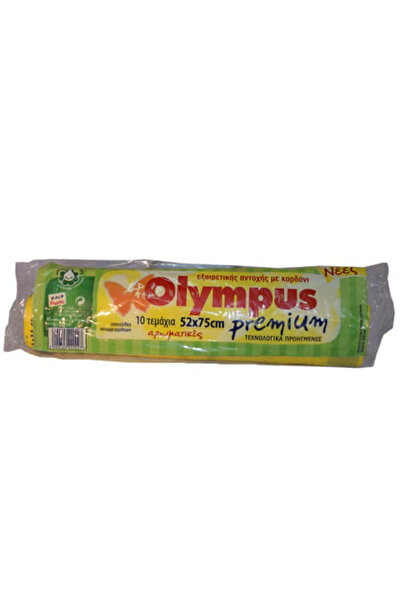 Olympus ΣΑΚΟΥΛΑ ΑΠΟΡ/ΤΩΝ ΚΟΡΔΟΝΙ PREMIUM (10τεμ.) - (52x75cm)