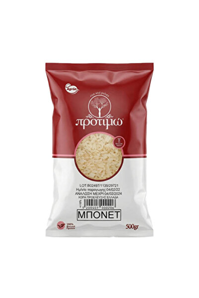 3A ΠΡΟΤΙΜΩ 500gr. - (ΡΥΖΙ ΜΠΟΝΕΤ)