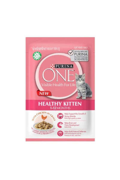 Purina One KITTEN Chicken Cat Wet Food
