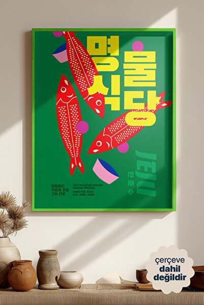 Persona Istanbul "Jeju Sokakları" - Çağdaş Grafik Poster (Çerçevesiz)