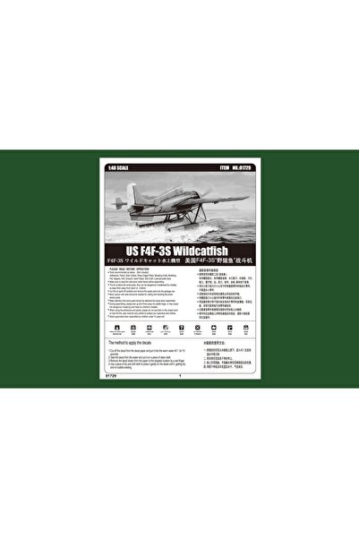 NO BRAND Hobby Boss 81729 1/48 F4F-3S Wildcatfish Kit model avion