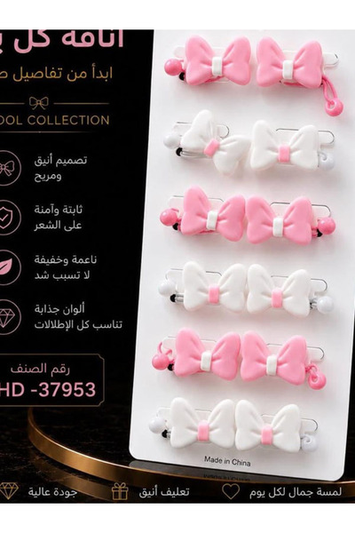 Generic Colorful Resin Material Cute Bowknot Design Comfortable Hair Tie Set ...