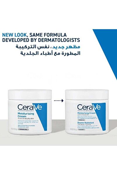 CeraVe Moisturizing Cream For Dry Skin With Hyaluronic Acid 454grams