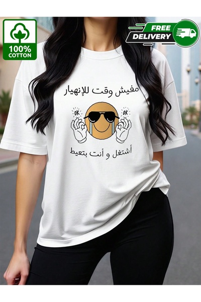 YHDZ قميص قطني نسائي غير رسمي 100% قطن، نسيج قابل للتنفس، قابل للغسل في الغسالة