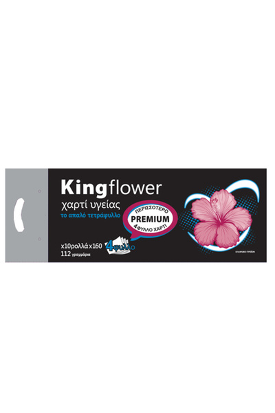 Garden Flower KING FLOWER ΧΑΡΤΙ ΥΓΕΙΑΣ 4φυλλο 112gr (10 ΡΟΛΛΑ)
