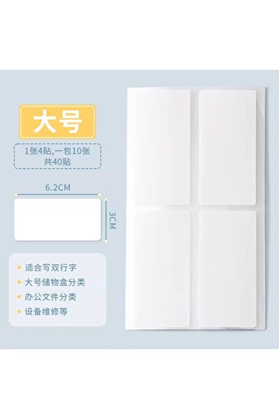 choice2 L-40pieces Stickers Label Stickers Classification Color Labels Sticke...