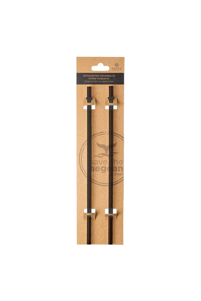 Estia Home Art ESTIA ΑΝΤΑΛΛΑΚΤΙΚΑ ΚΑΛΑΜΑΚΙΑ ΓΙΑ ΠΟΤΗΡΙ XL 1200ml ΜΑΥΡΟ ΝΥΧΤΑΣ...