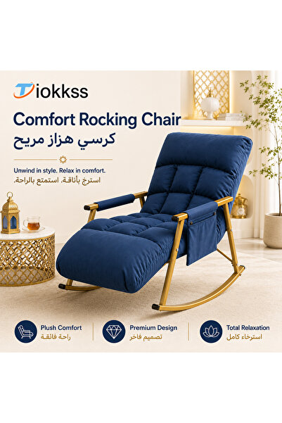 Tiokkss مقاعد بيرجير - كحلي