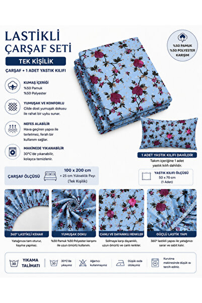 eze home ملاءة مطاطية