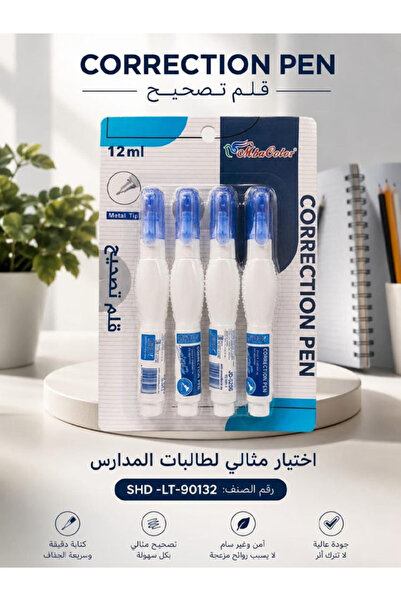 Generic طقم أقلام تصحيح ، يتكون من 4 أقلام بسعة 12 مل لكل قلم