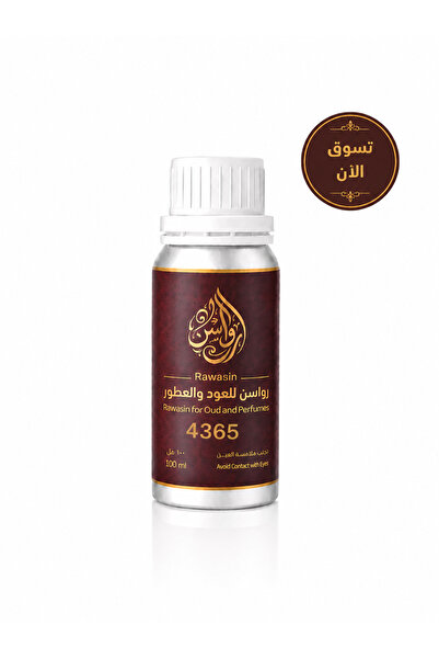 Rawasin زيت عطري رجالي 100 مل –