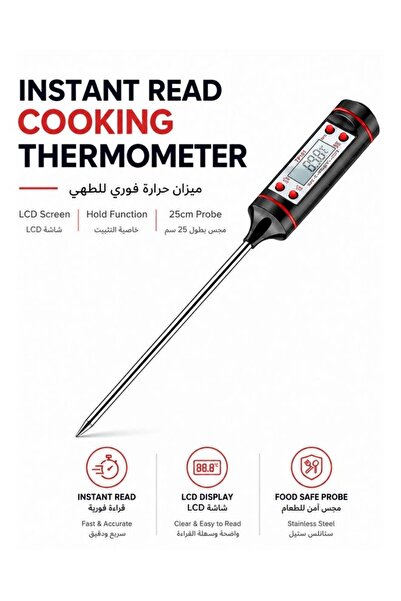 LEOXOL Digital Cooking Thermometer 25cm | Instant Read LCD Food Probe | Hold ...
