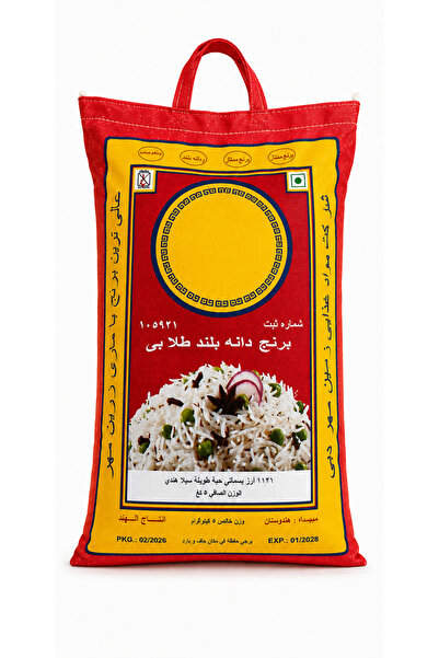 Hazar Gıda En Kaliteli 1121 Uzun Tane Basmati Pirinç 5 kg Kokulu ve Bereketli...