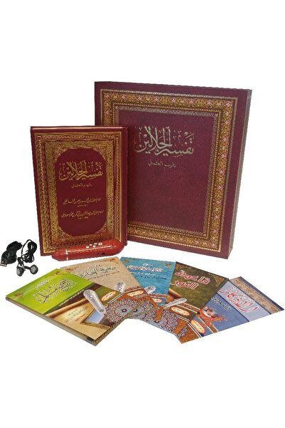 Generic Holy Quran Smart Reading Pen Set, Interactive Talking Reader Pen with...