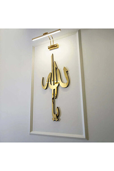 TEAMSTAR Asma-ul-Husna Calligraphy Acrylic Wall Art | Islamic Décor UAE