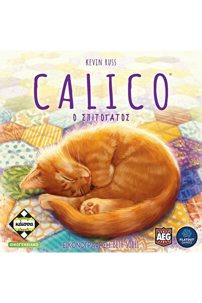 Kaissa Επιτραπέζιο Παιχνίδι Callico The House Cat - Ελληνική Έκδοση