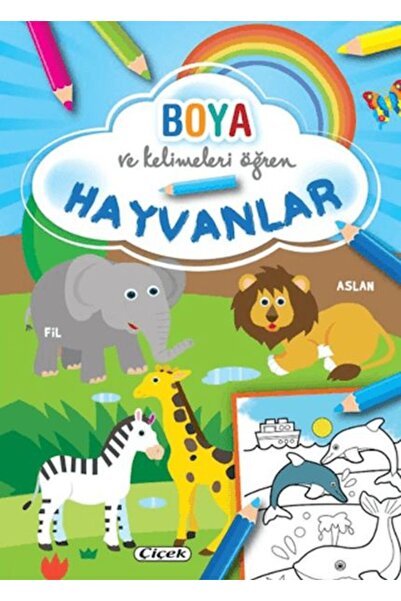 Çiçek Yayıncılık تعلم الألوان والكلمات - الحيوانات