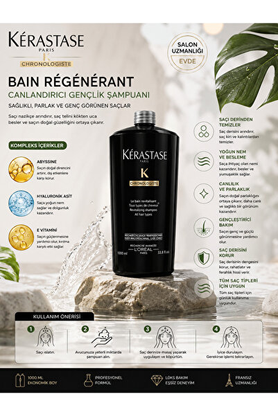 Kerastase شامبو كرونولوجيست بان المنشط للشعر الخفيف والمتأثر بعلامات الشيخوخة...