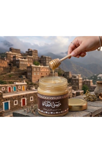Hanaa Honey خلطة جولدن ماجرا - |   250 جرام